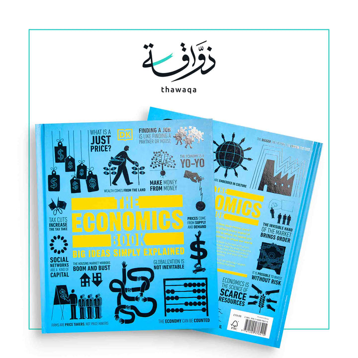 The Economics Book - مكتبة ذواقة