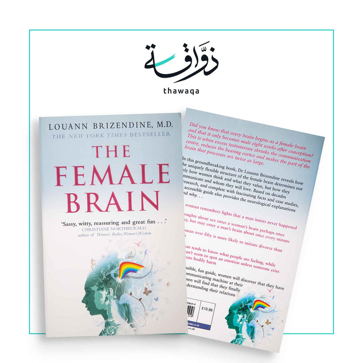 The Female Brain - مكتبة ذواقة