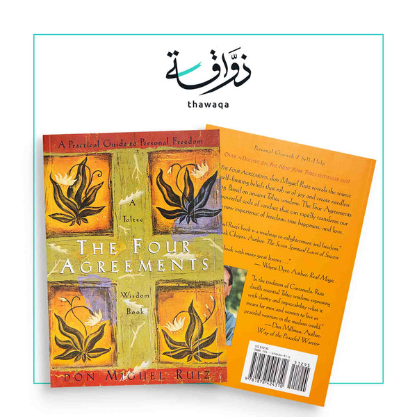 The Four Agreements - مكتبة ذواقة