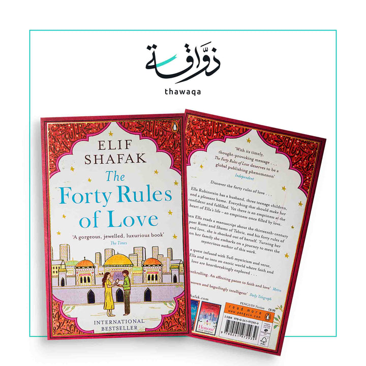 The Forty Rules of Love - مكتبة ذواقة