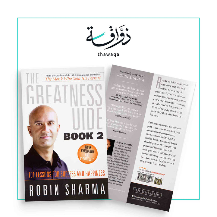 Greatness Guide 2 - مكتبة ذواقة