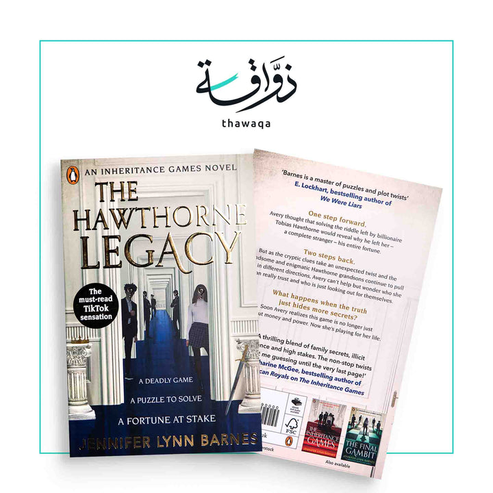 The Hawthorne Legacy - مكتبة ذواقة