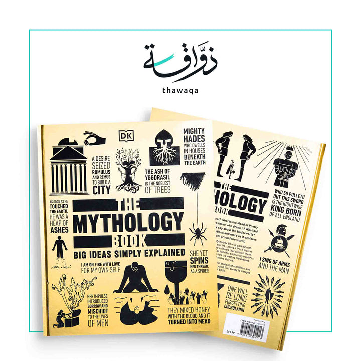 The Mythology Book - مكتبة ذواقة