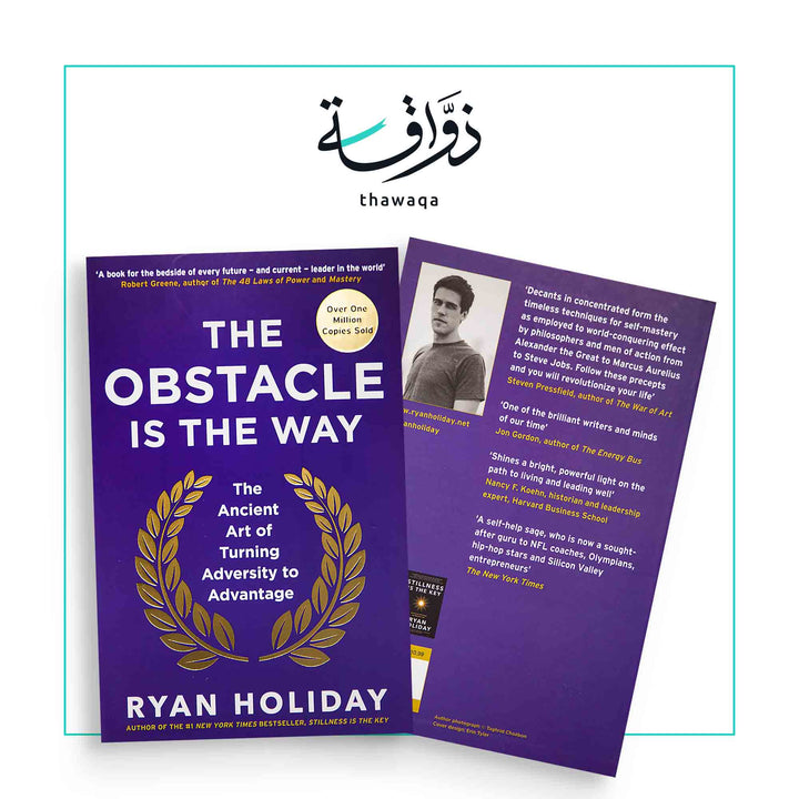 The Obstacle is the Way - مكتبة ذواقة