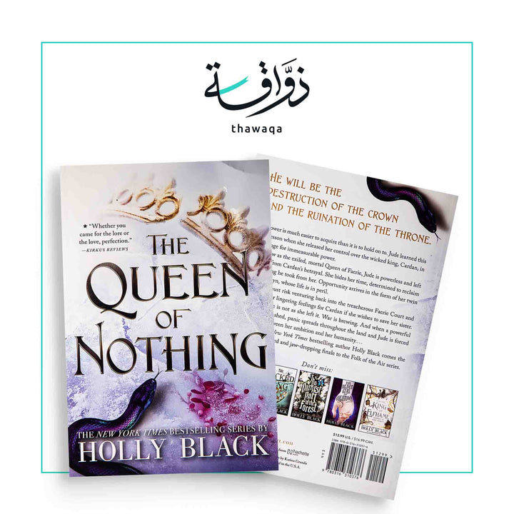 The Queen of Nothing - مكتبة ذواقة