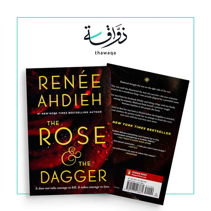 The Rose & the Dagger - مكتبة ذواقة