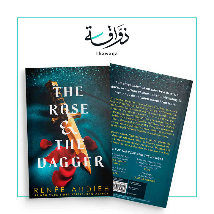 The Rose & the Dagger - مكتبة ذواقة