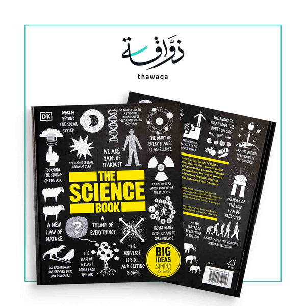 The Science Book - مكتبة ذواقة