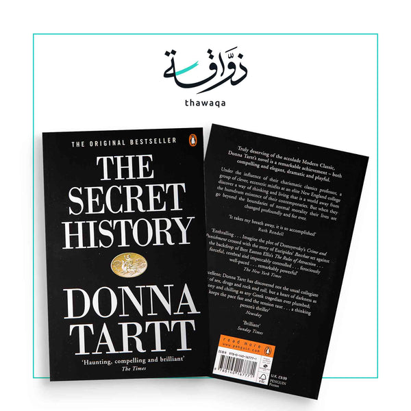 The Secret History - مكتبة ذواقة