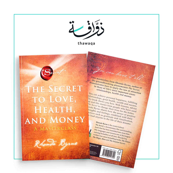 The Secret to Love, Health, and Money - مكتبة ذواقة