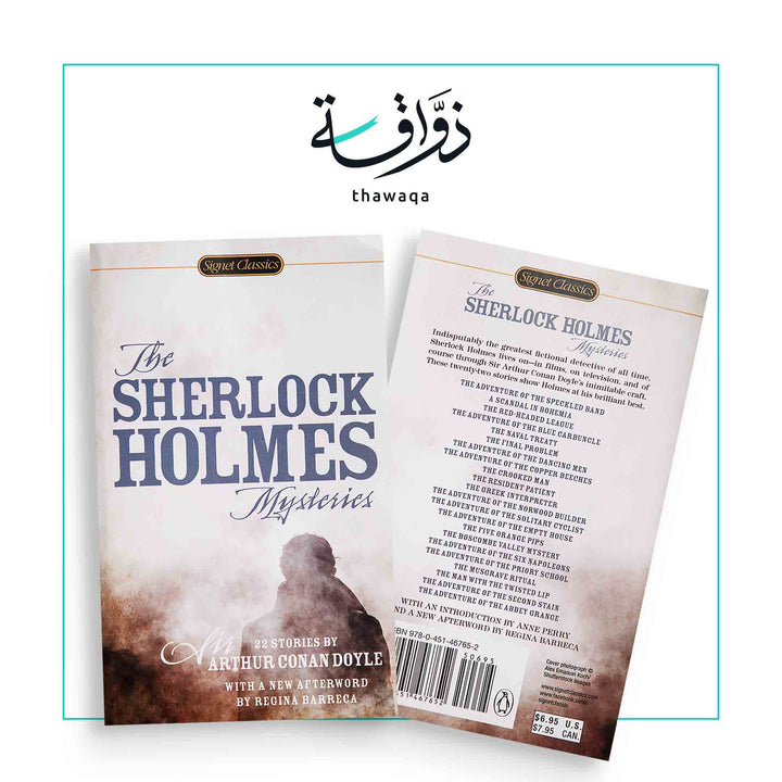 The Sherlock Holmes Mysteries - مكتبة ذواقة