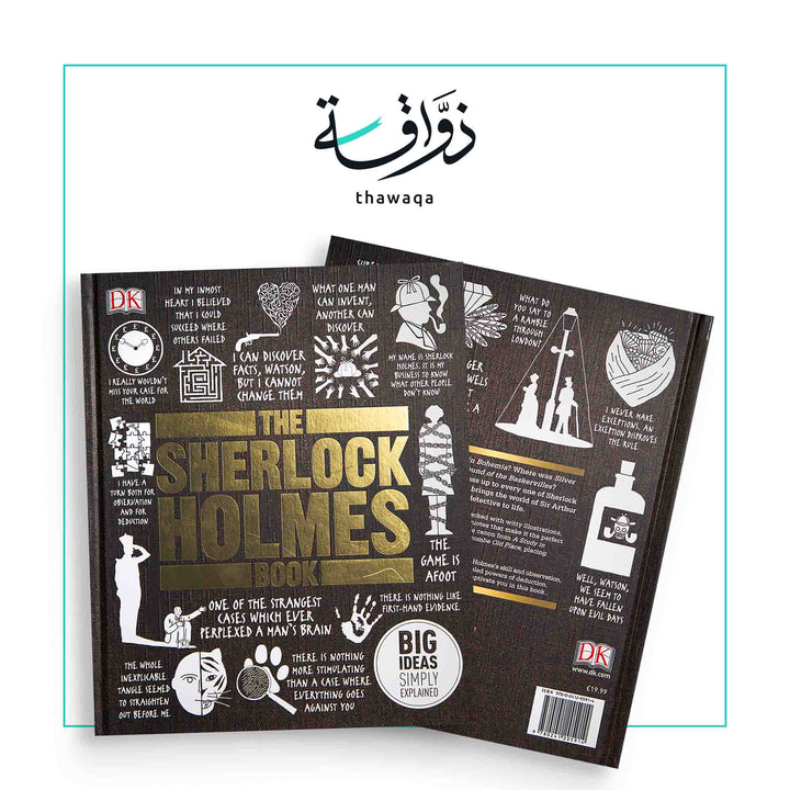 The Sherlock Holmes Book - مكتبة ذواقة