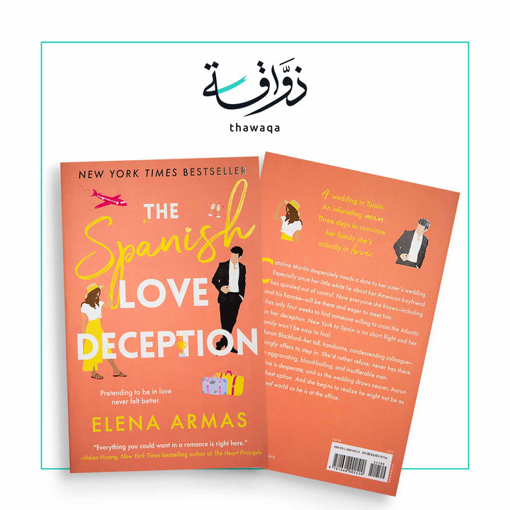 The Spanish Love Deception - مكتبة ذواقة