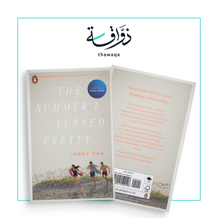 The Summer I Turned Pretty - مكتبة ذواقة