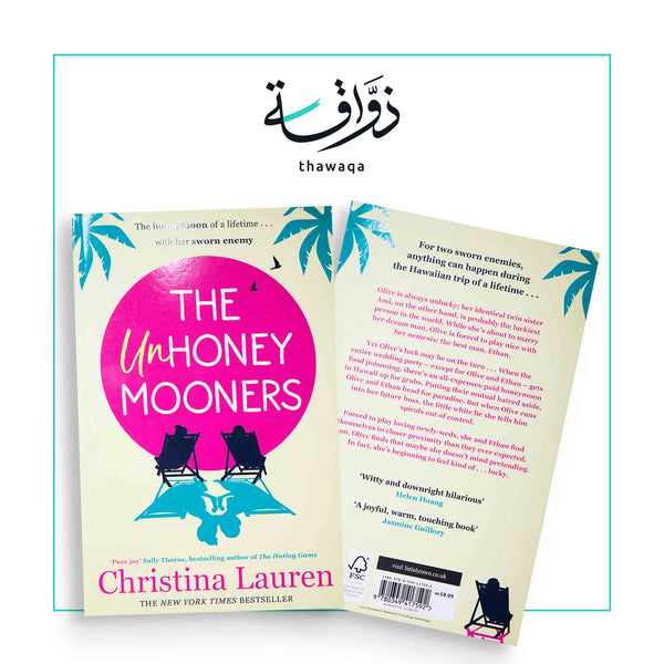 The unhoney mooners - مكتبة ذواقة