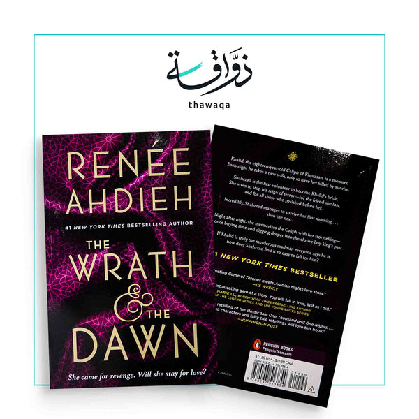 The Wrath and the Dawn - مكتبة ذواقة