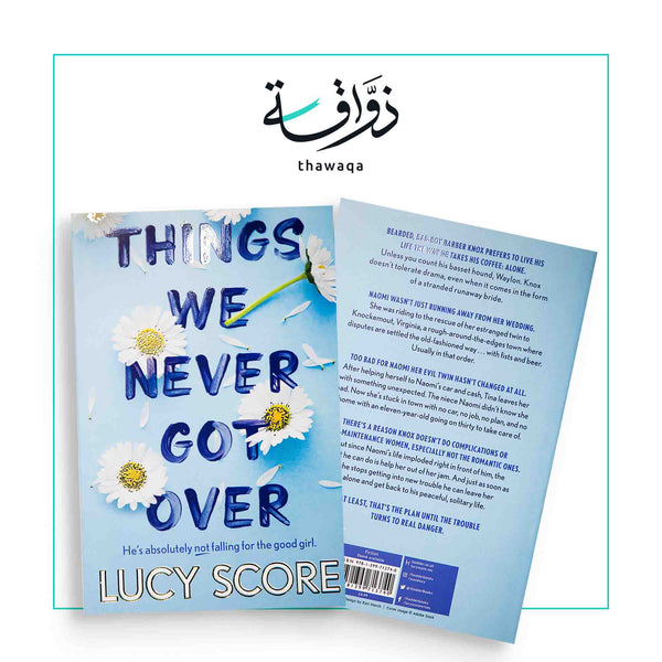 Things We Never Got Over - مكتبة ذواقة