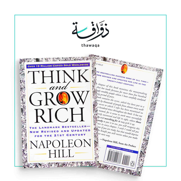 Think and Grow Rich - مكتبة ذواقة