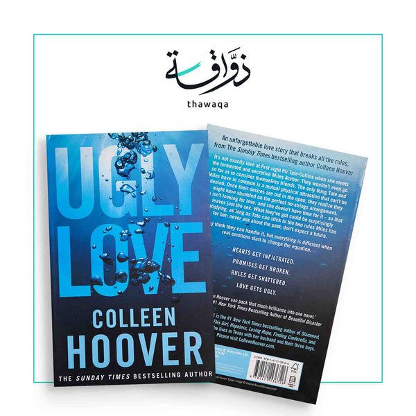 Ugly Love - مكتبة ذواقة