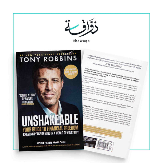 Unshakeable - مكتبة ذواقة