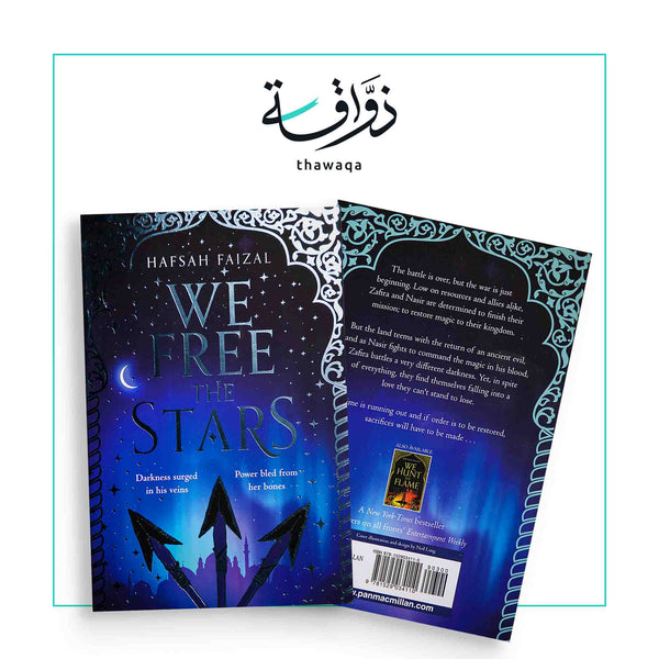 We Free the Stars - مكتبة ذواقة