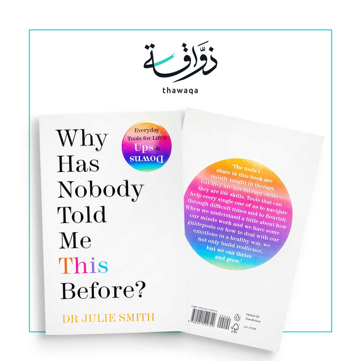 Why Has Nobody Told Me This Before ? - مكتبة ذواقة