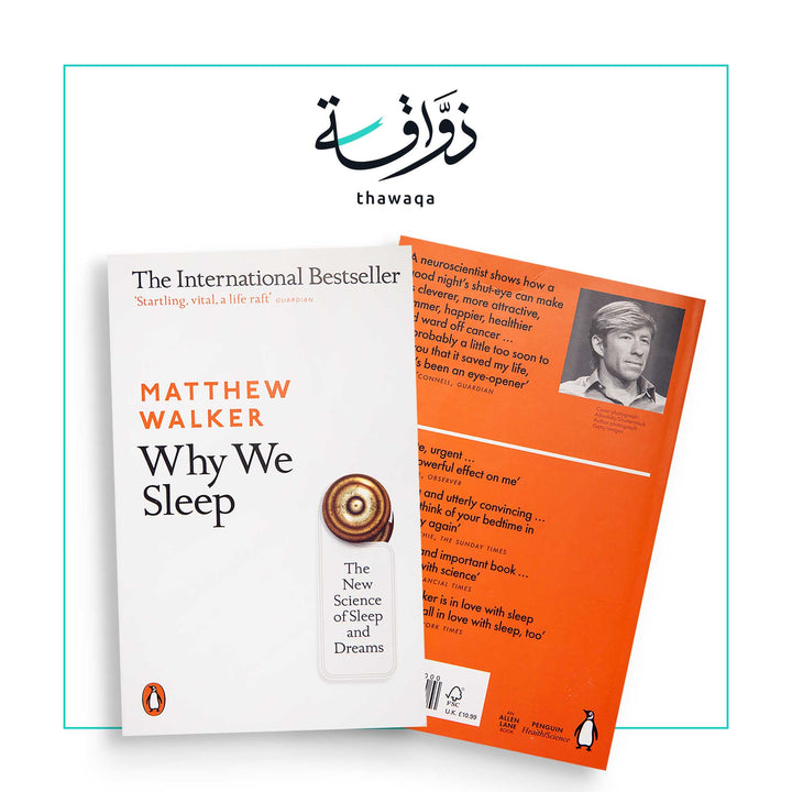 Why We Sleep - مكتبة ذواقة